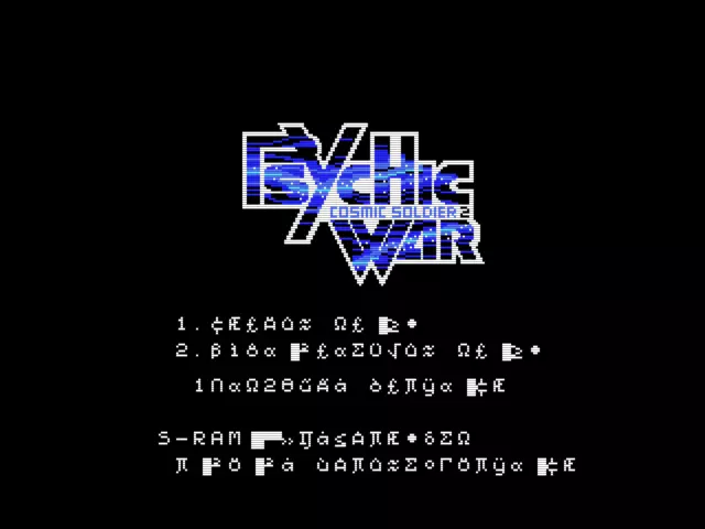 Image n° 1 - titles : Psychic War